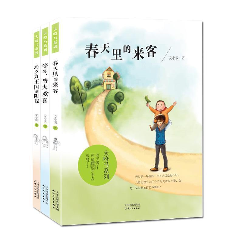 男孩吃鸡腿