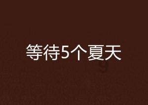张家界：“福”字起，年味足！这份来自工会的春节礼物请查收……