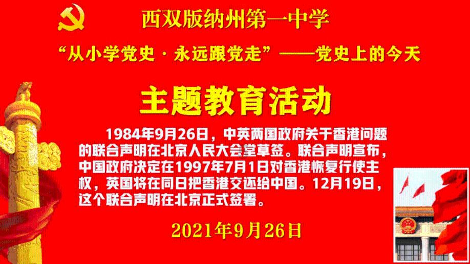 公主热带婚礼主题
