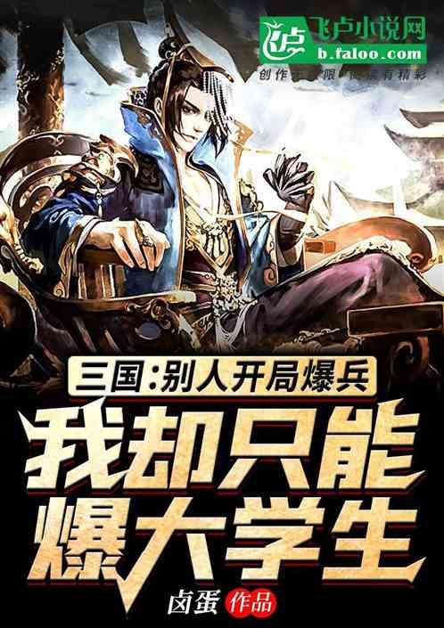 【五福春运】福州连江新增智能公交电子站牌