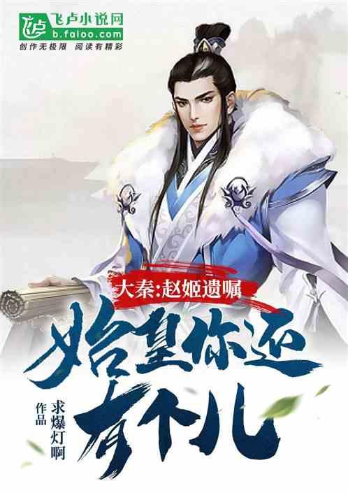 逃离黄金城堡
