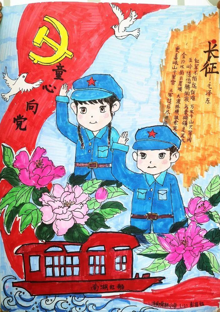 听,“村超”赛场有“好声音”